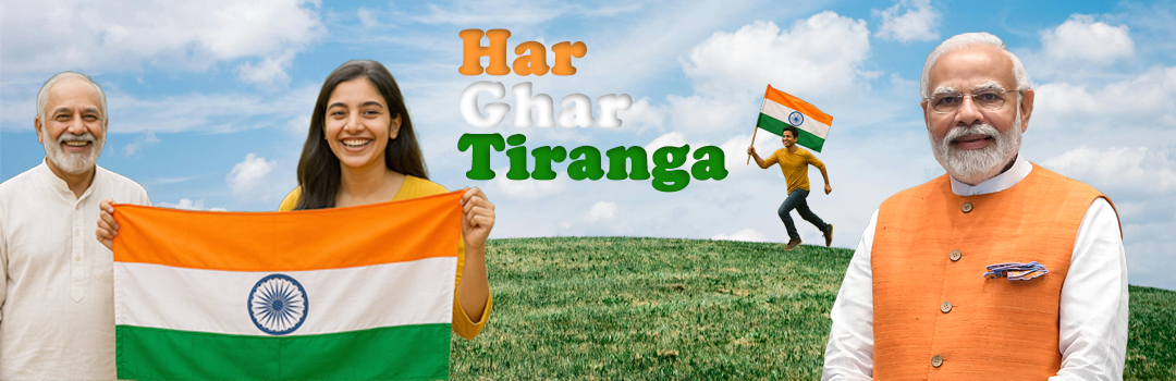Har ghar tiranga 2025